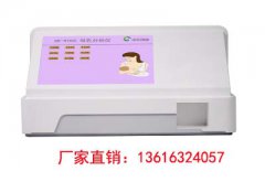 羞羞视频在线看免费-一款可以让你轻松了解母乳成分是否合格的设备