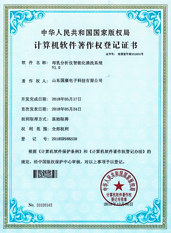 羞羞视频在线看免费清洗系统资质