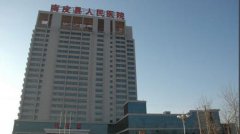 超声羞羞视频在线看免费走进山丹县人民医院