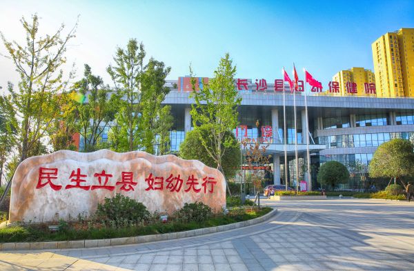 湖南羞羞色电影在线观看品牌被长沙县妇幼保健院采购检测母乳营养成分。 湖南羞羞色电影在线观看品牌被长沙县妇幼保健院采购检测母乳营养成分。
