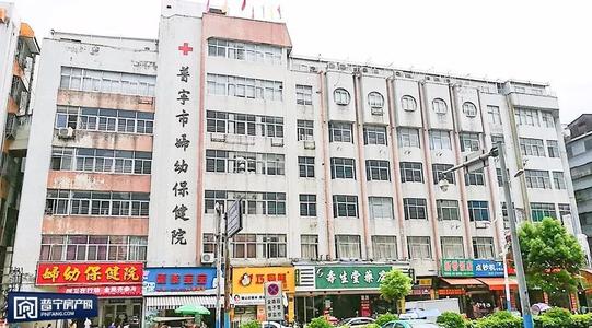 广东省普宁市妇幼保健院安装超声羞羞色电影在线观看品牌 广东省普宁市妇幼保健院安装超声羞羞色电影在线观看品牌