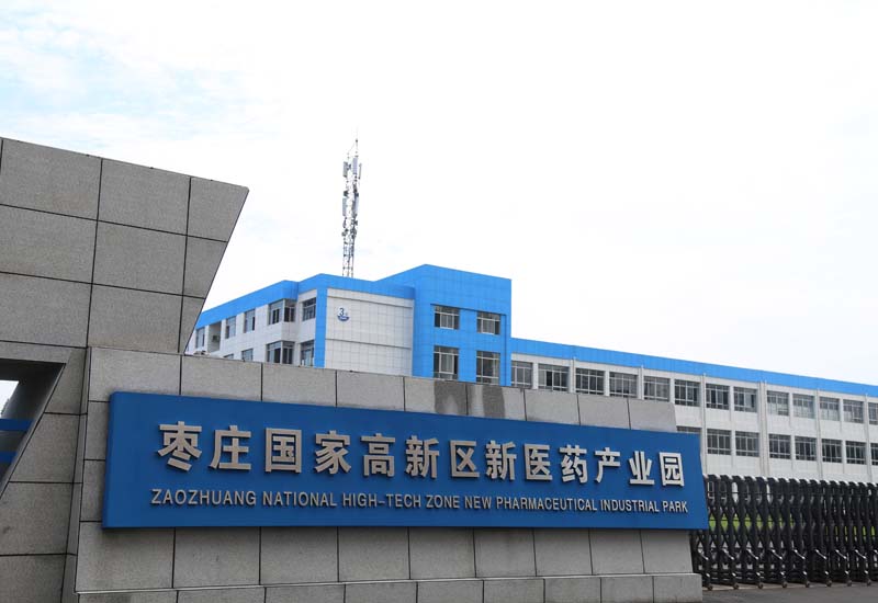 山东羞羞视频APP网站大全下载电子科技有限公司