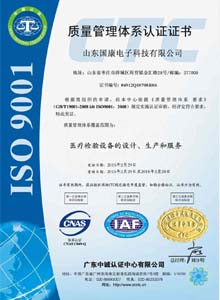 羞羞视频在线看免费ioses9001认证资质