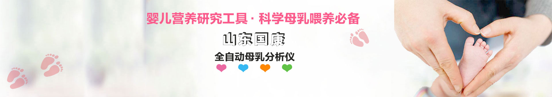 羞羞色电影在线观看,羞羞视频在线看免费,超声羞羞色电影在线观看厂家直销-山东羞羞视频APP网站大全下载电子科技有限公司