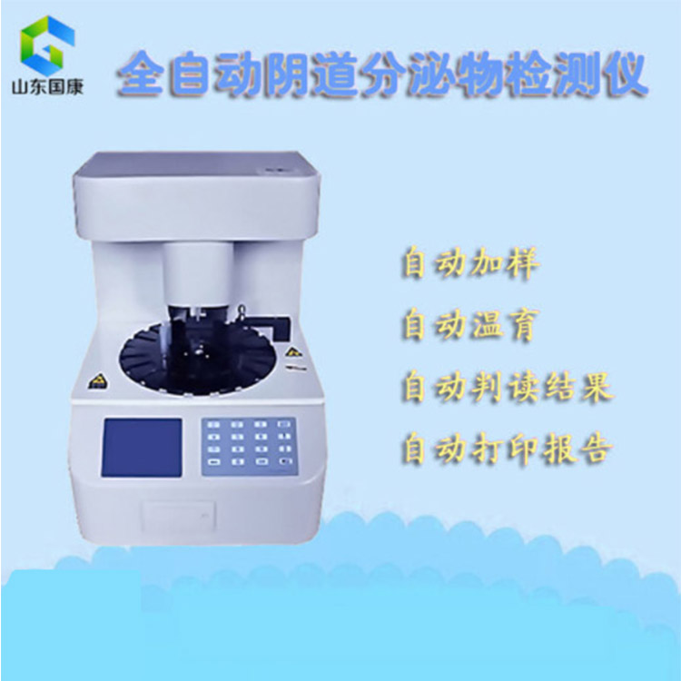 羞羞小网站在线看免费检测仪