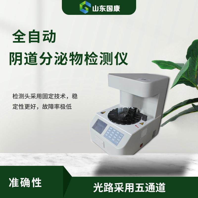 羞羞小网站在线看免费检测仪