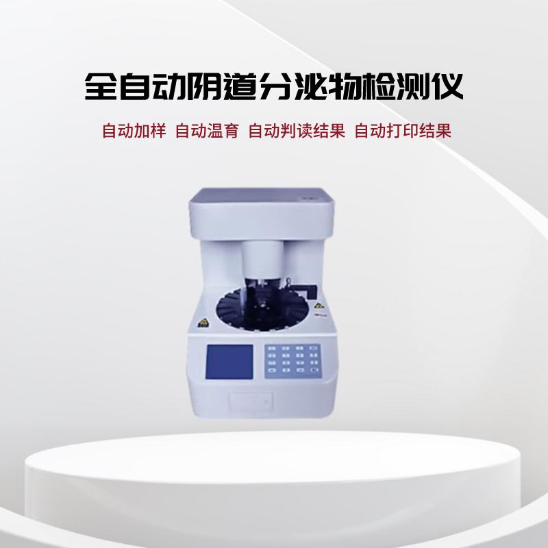 羞羞小网站在线看免费检测仪厂家