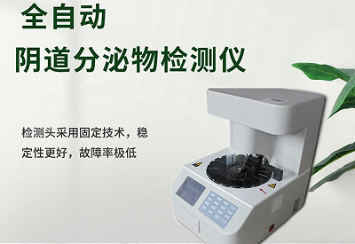 羞羞小网站在线看免费检测仪