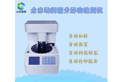 羞羞小网站在线看免费检测仪