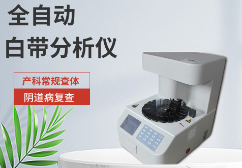 羞羞小网站在线看免费检测仪厂家