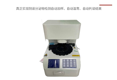羞羞小网站在线看免费检测仪
