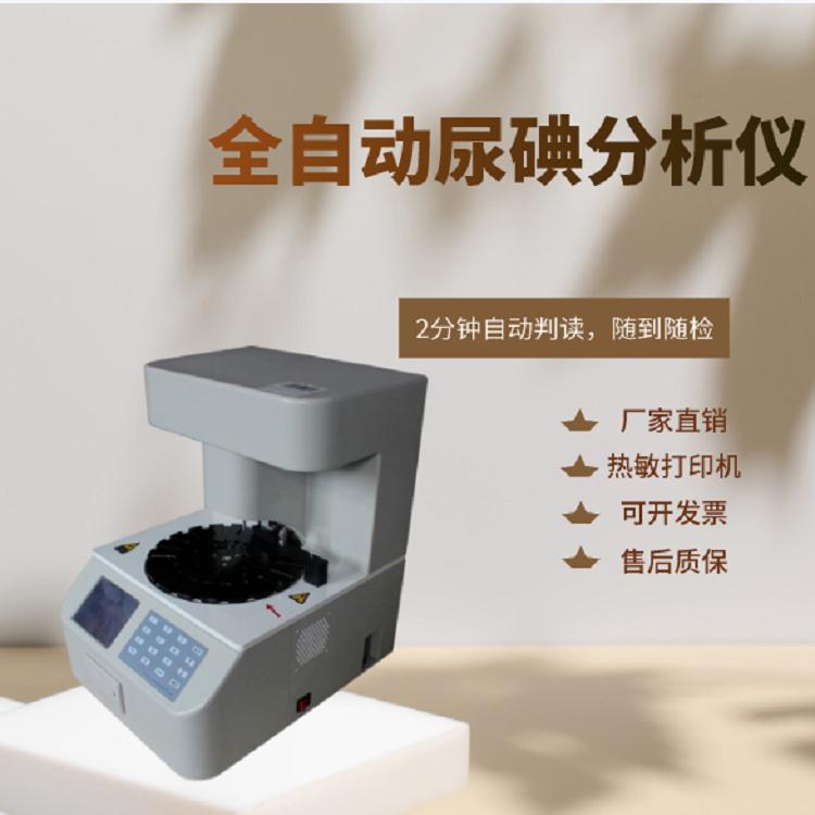 羞羞小网站在线看免费检测仪