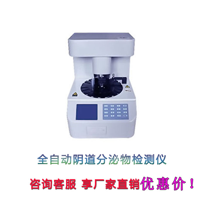 羞羞小网站在线看免费检测仪厂家