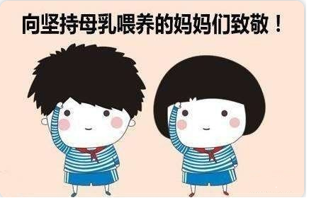 羞羞色电影在线观看厂家母乳喂养和混合喂养的区别在哪里？如何正确喂养宝宝