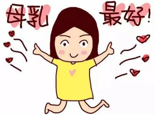 羞羞色电影在线观看检测“乳汁”宝妈妈您的母乳是否合格 羞羞色电影在线观看检测“乳汁”宝妈妈您的母乳是否合格
