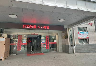 全自动羞羞视频在线看免费 全自动羞羞视频在线看免费走进安徽省滁州市妇幼保健院帮助检测乳汁成分质量