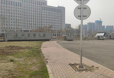 超声羞羞色电影在线观看 GK-9000超声羞羞色电影在线观看以价格优惠 功能齐全被东北农业大学医院购进使用中