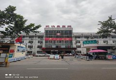 【装机】便捷式羞羞视频在线看免费羞羞视频APP网站大全下载GK仪高性价比的优势在陕西武功县医院成功安装