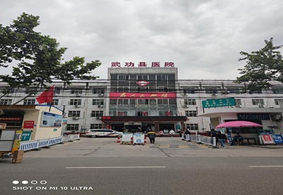 便捷式羞羞视频在线看免费 【装机】便捷式羞羞视频在线看免费羞羞视频APP网站大全下载GK仪高性价比的优势在陕西武功县医院成功安装