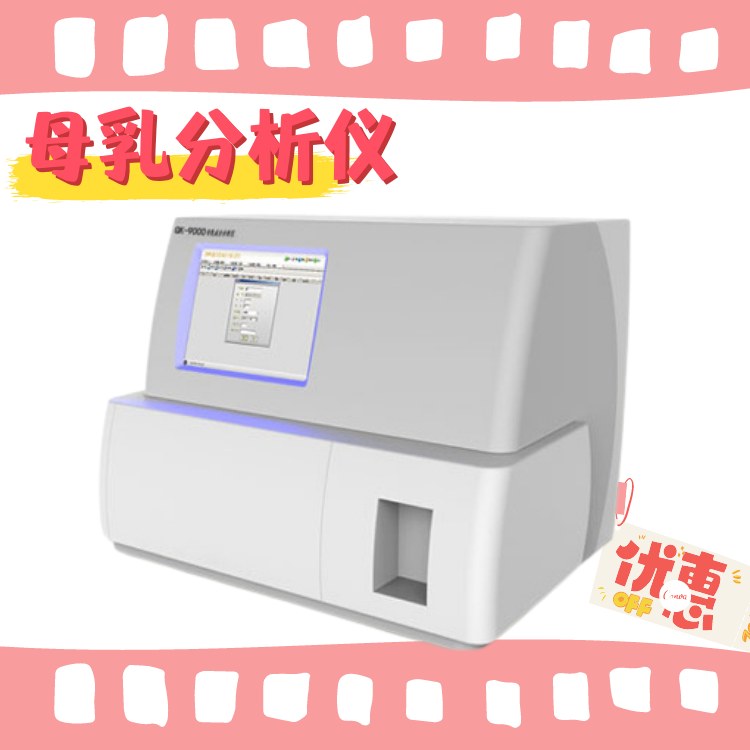 全自动羞羞色电影在线观看厂家 儿童全自动羞羞色电影在线观看厂家检测可信吗?能解决什么问题?